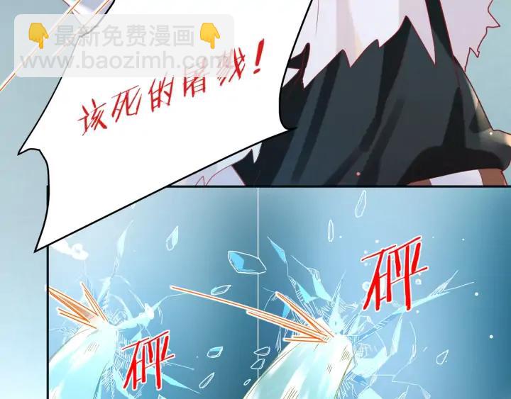 第60话 我只有你了(1/2)-第61话