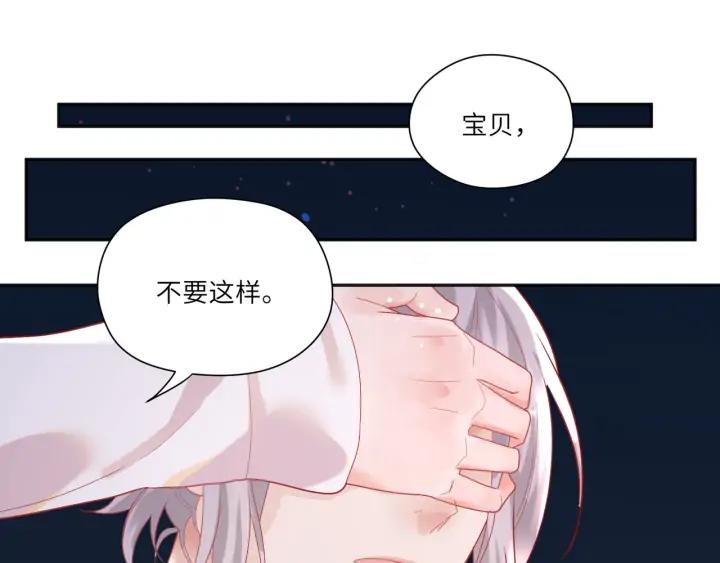 第60话 我只有你了(1/2)-第61话
