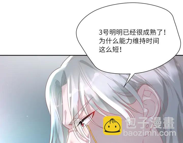 第60话 我只有你了(1/2)-第61话