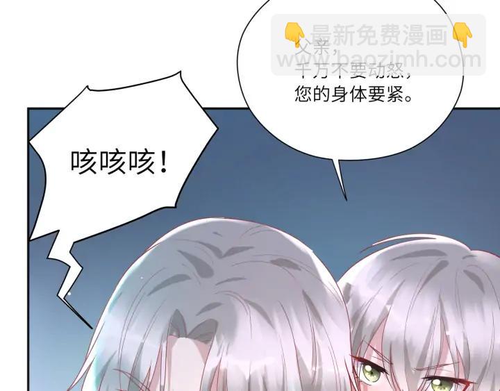 第60话 我只有你了(1/2)-第61话