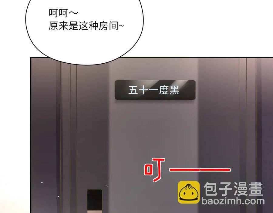第62话 陪小鬼玩游戏(1/2)-第63话