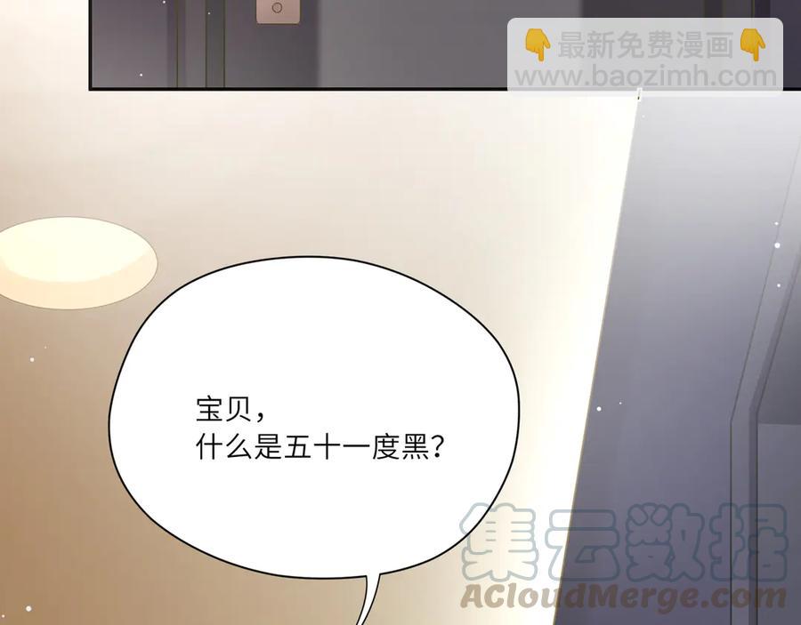 第62话 陪小鬼玩游戏(1/2)-第63话