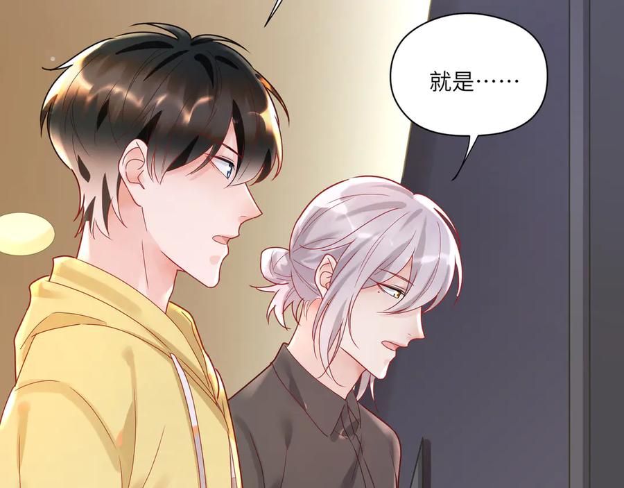 第62话 陪小鬼玩游戏(1/2)-第63话