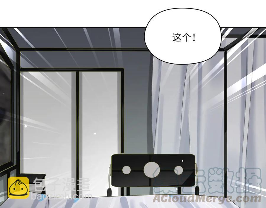 第62话 陪小鬼玩游戏(1/2)-第63话