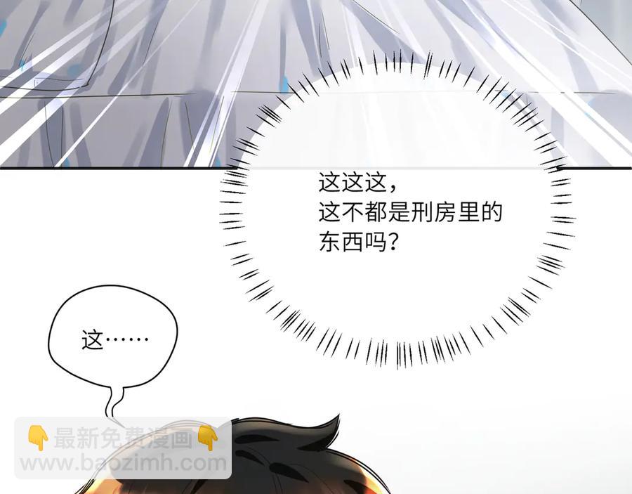 第62话 陪小鬼玩游戏(1/2)-第63话