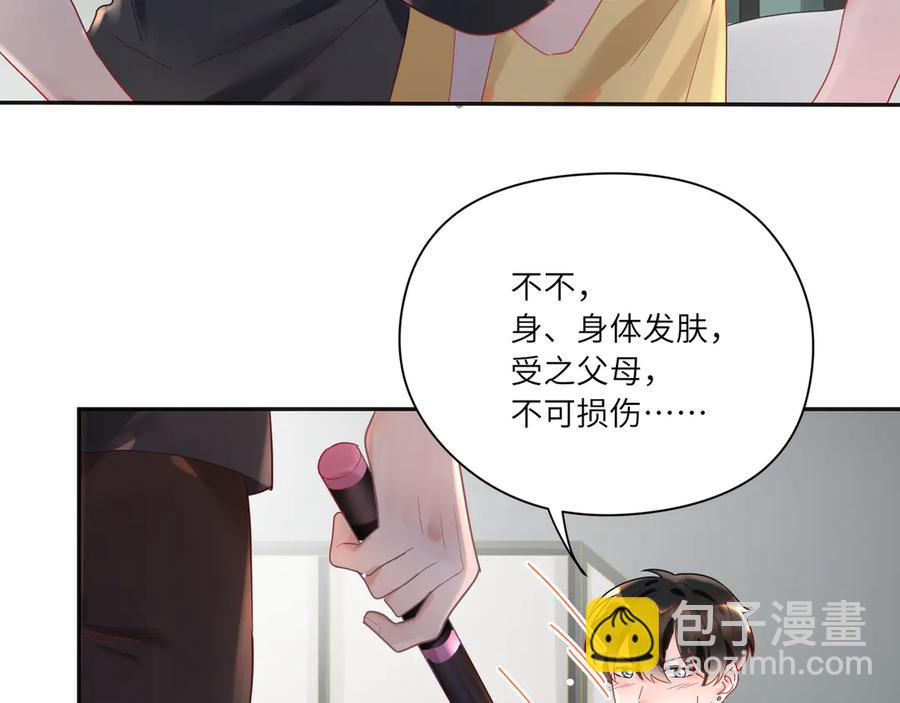 第62话 陪小鬼玩游戏(1/2)-第63话