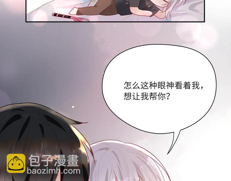 第62话 陪小鬼玩游戏(1/2)-第63话
