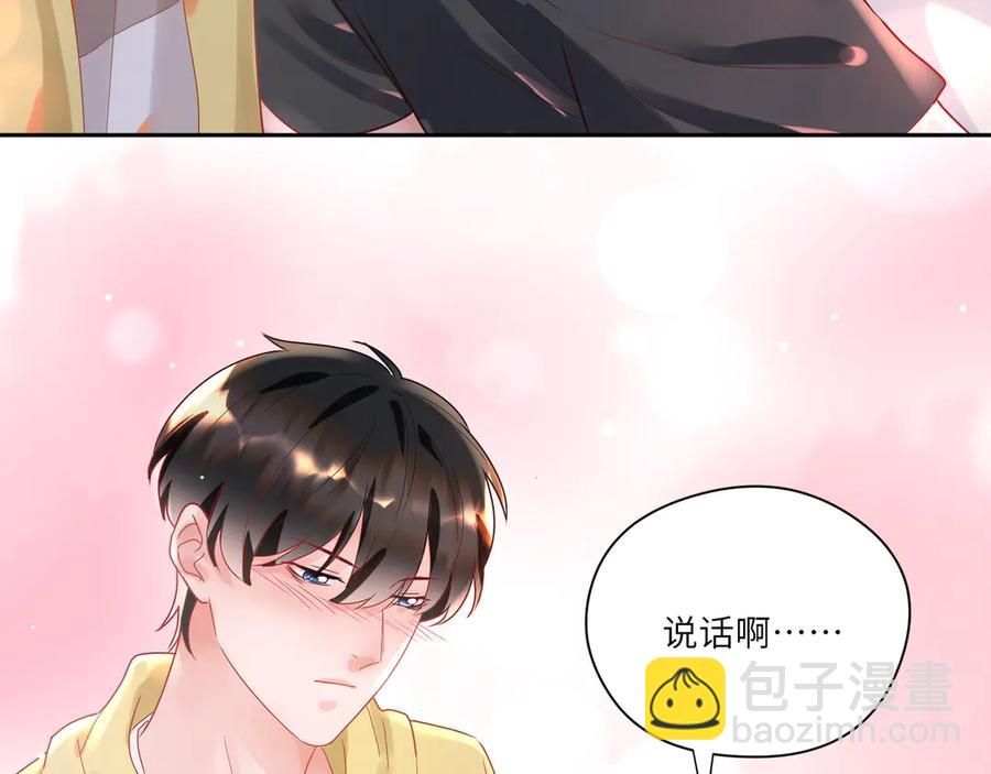 第62话 陪小鬼玩游戏(1/2)-第63话