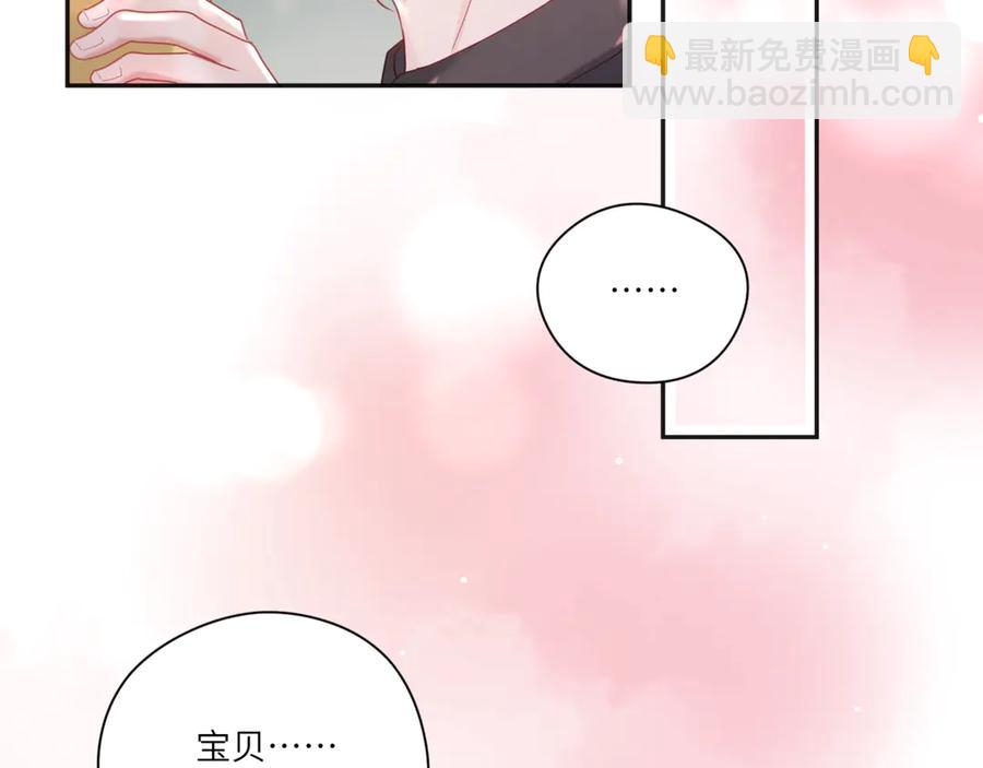 第62话 陪小鬼玩游戏(1/2)-第63话