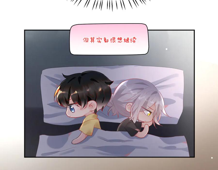 第62话 陪小鬼玩游戏(1/2)-第63话