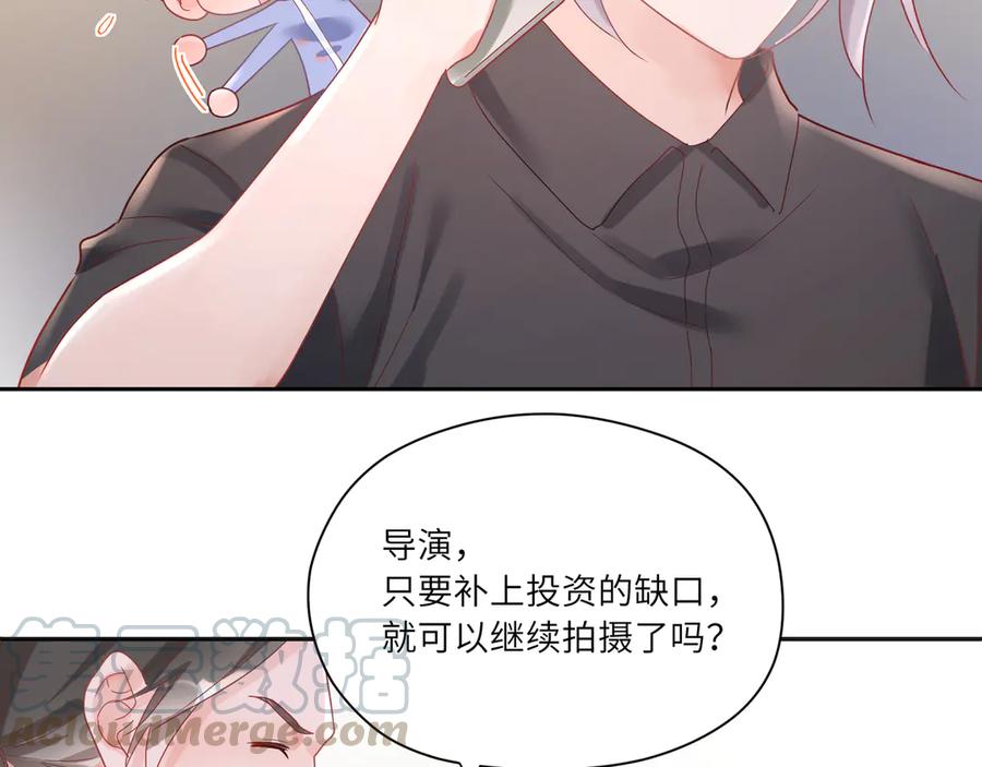 第64话 你要惩罚我吗？(1/2)-第65话