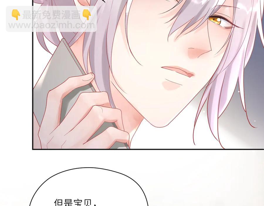第64话 你要惩罚我吗？(1/2)-第65话