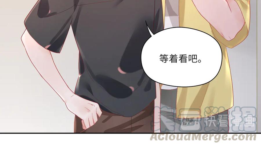 第64话 你要惩罚我吗？(1/2)-第65话