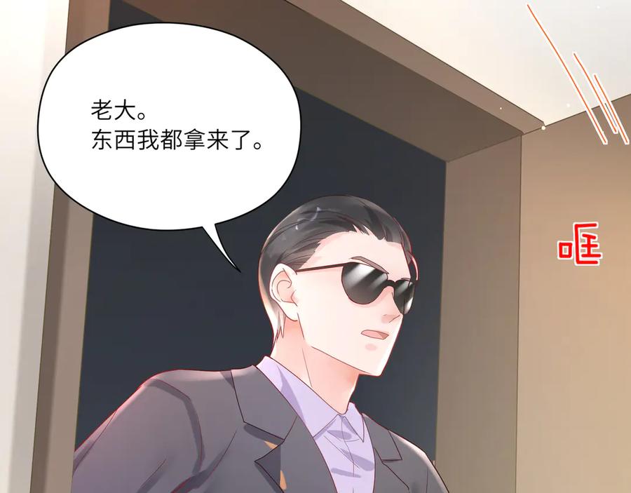 第64话 你要惩罚我吗？(1/2)-第65话