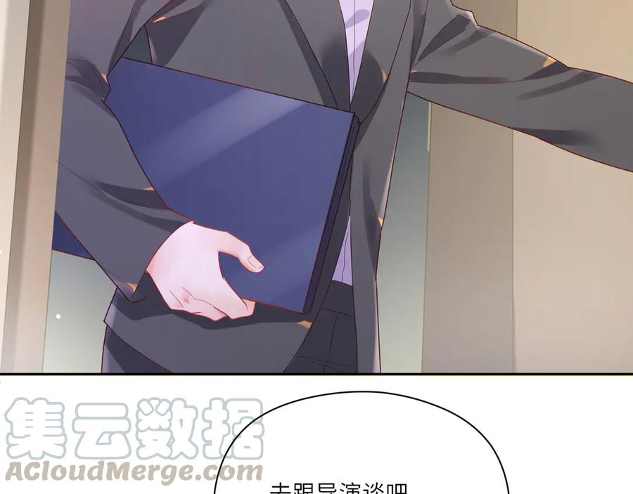 第64话 你要惩罚我吗？(1/2)-第65话