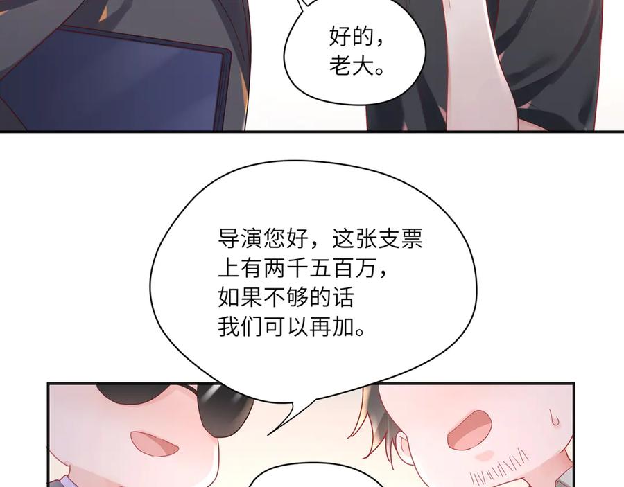第64话 你要惩罚我吗？(1/2)-第65话
