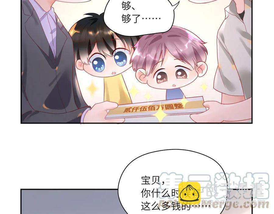 第64话 你要惩罚我吗？(1/2)-第65话
