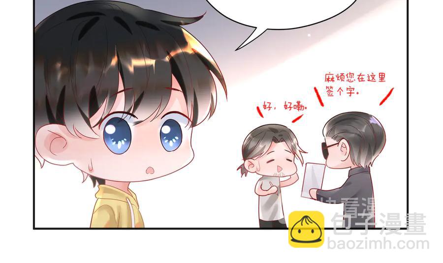 第64话 你要惩罚我吗？(1/2)-第65话