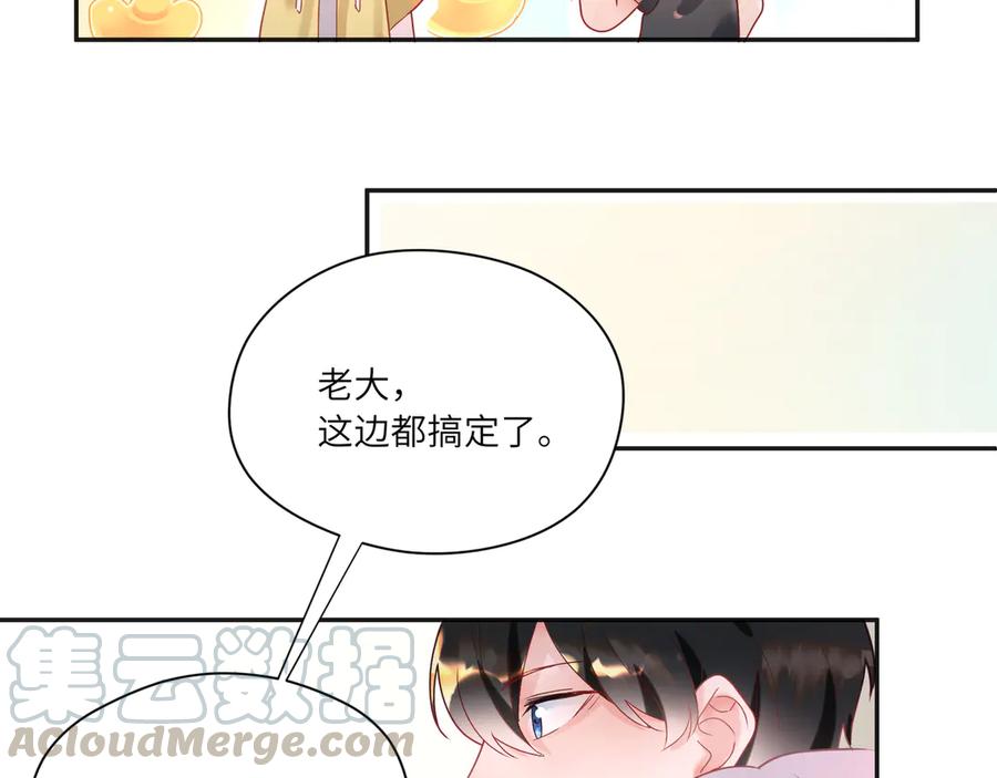 第64话 你要惩罚我吗？(1/2)-第65话