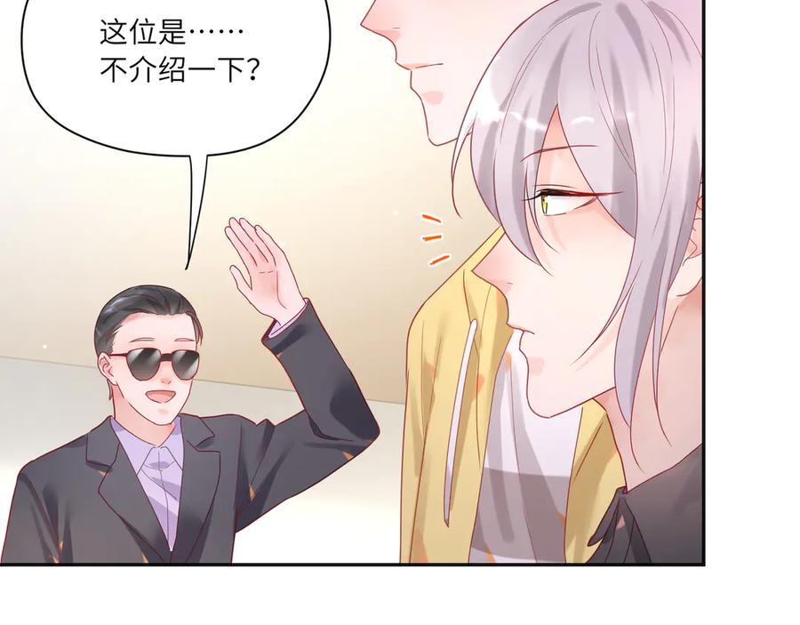 第64话 你要惩罚我吗？(1/2)-第65话