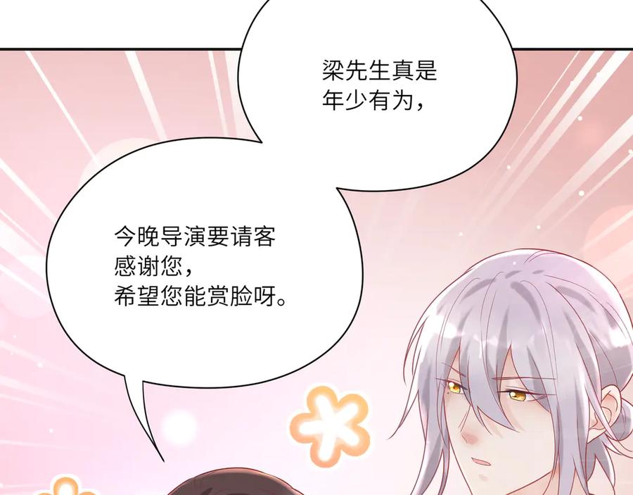 第64话 你要惩罚我吗？(1/2)-第65话