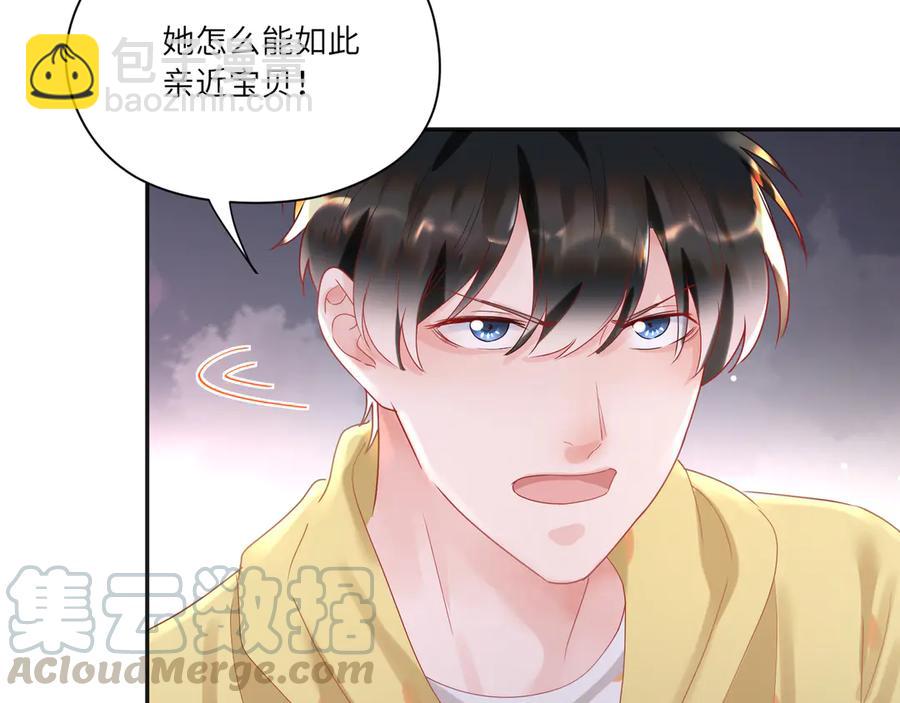 第64话 你要惩罚我吗？(1/2)-第65话