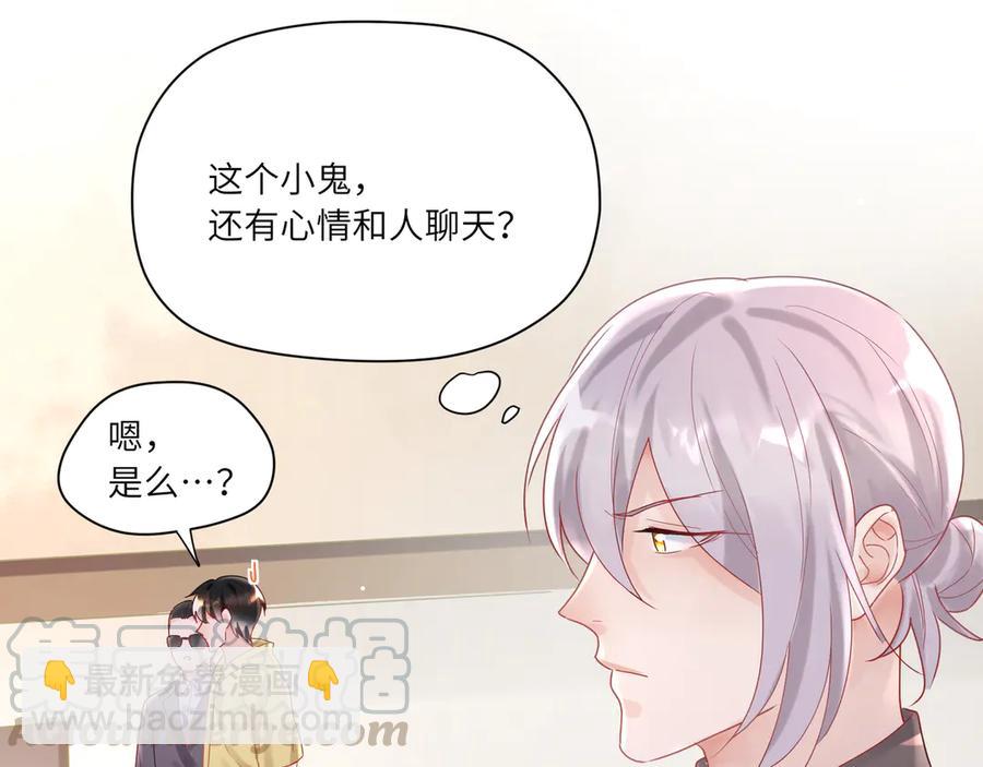 第64话 你要惩罚我吗？(1/2)-第65话