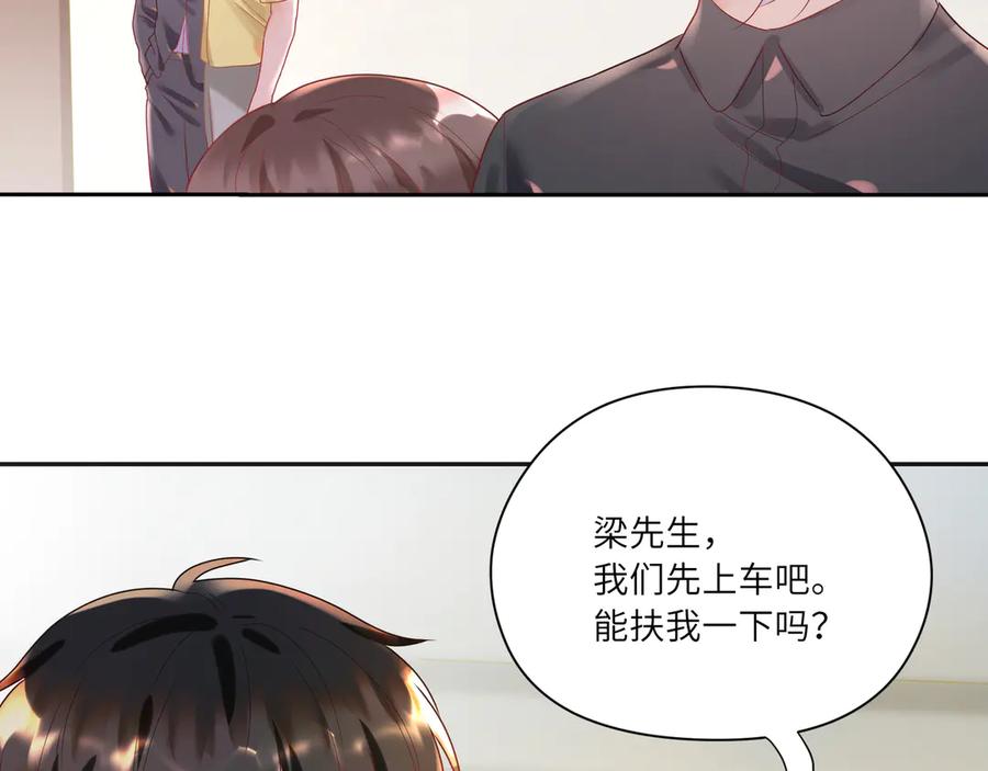 第64话 你要惩罚我吗？(1/2)-第65话
