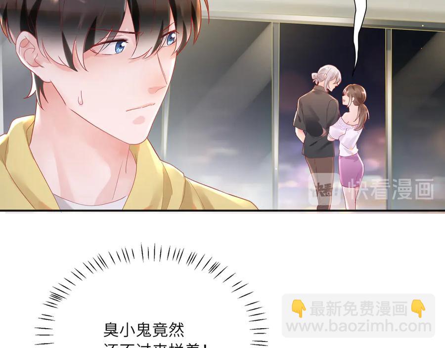第64话 你要惩罚我吗？(1/2)-第65话