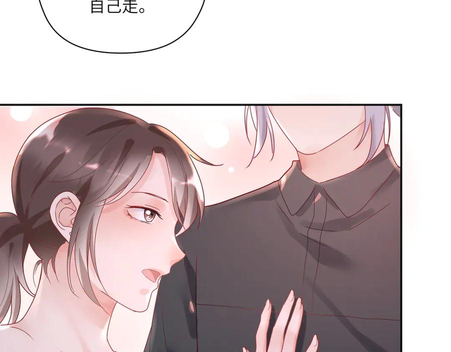 第64话 你要惩罚我吗？(1/2)-第65话
