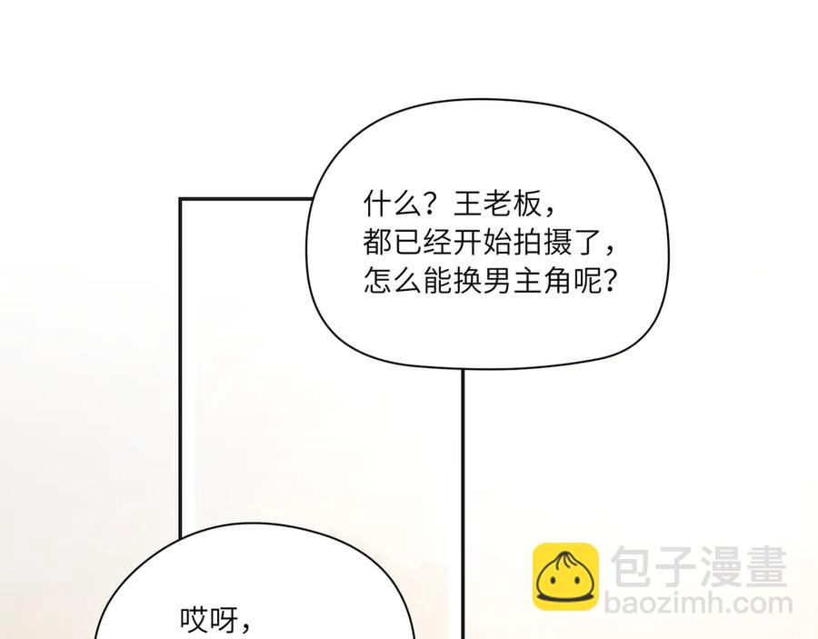 第64话 你要惩罚我吗？(1/2)-第65话