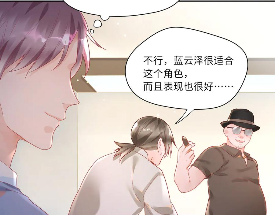第64话 你要惩罚我吗？(1/2)-第65话