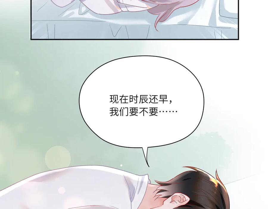 第66话 别动了，乖乖看电视去(1/2)-第67话