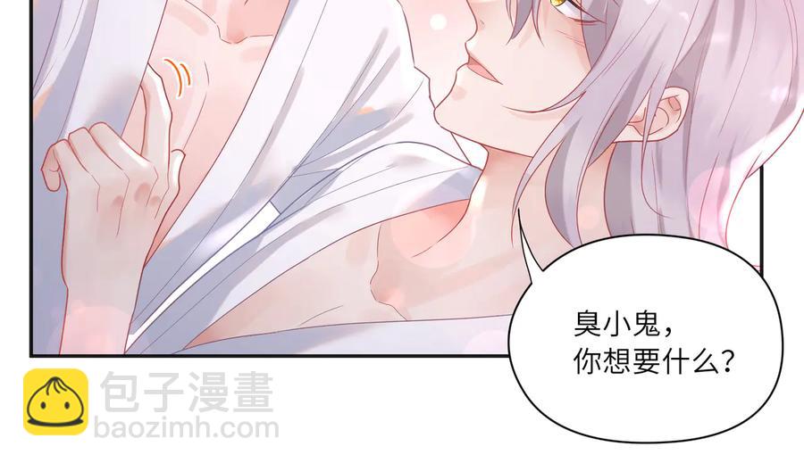 第66话 别动了，乖乖看电视去(1/2)-第67话