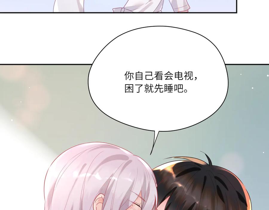第66话 别动了，乖乖看电视去(1/2)-第67话