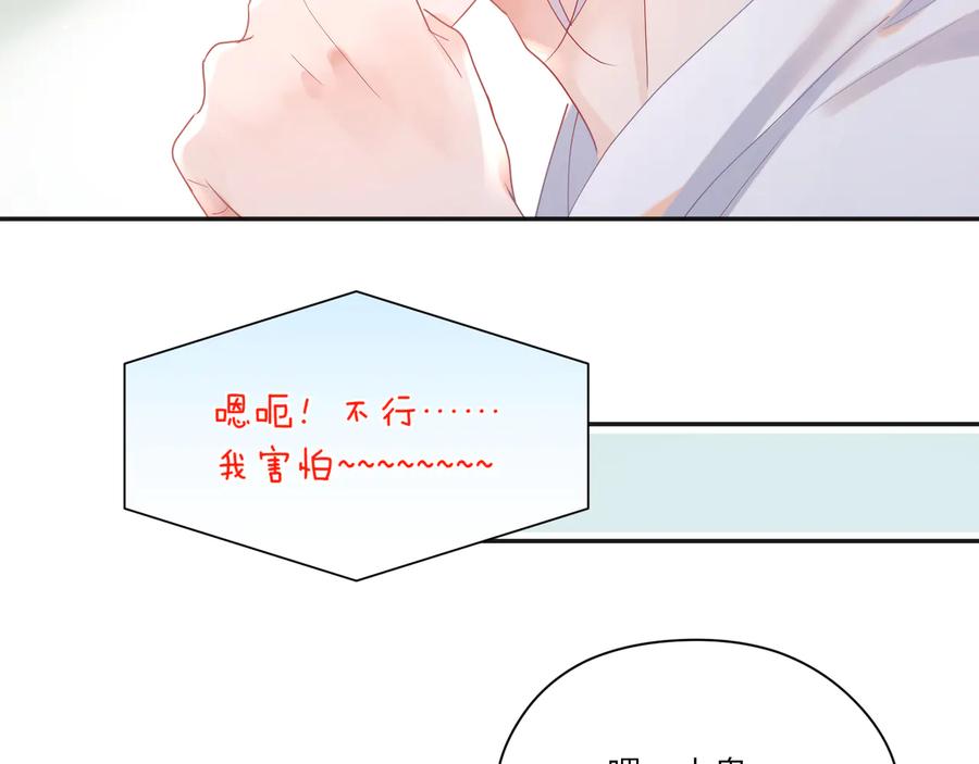 第66话 别动了，乖乖看电视去(1/2)-第67话