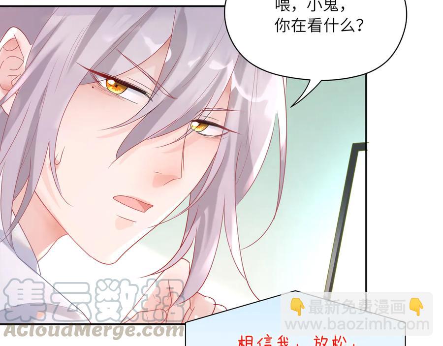 第66话 别动了，乖乖看电视去(1/2)-第67话