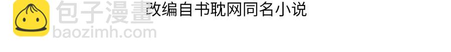 第66话 别动了，乖乖看电视去(1/2)-第67话
