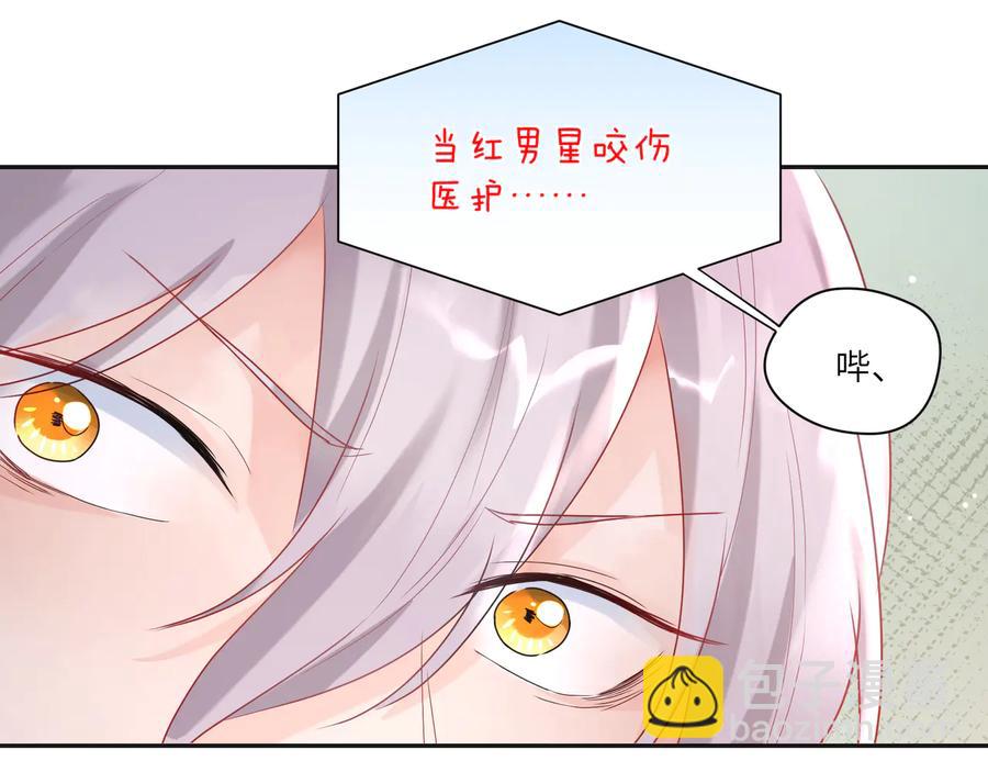 第66话 别动了，乖乖看电视去(1/2)-第67话