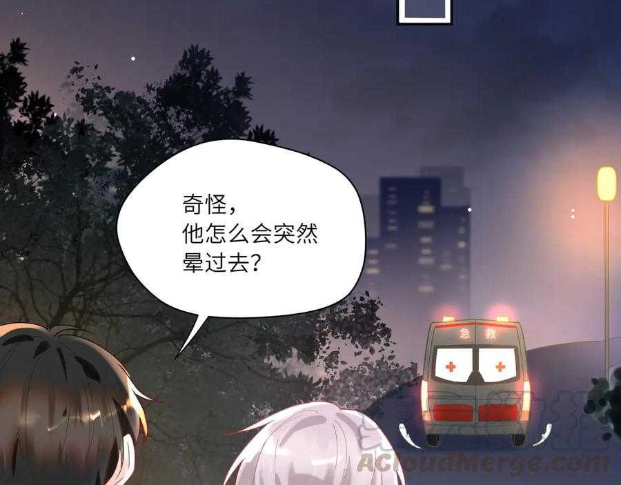 第66话 别动了，乖乖看电视去(1/2)-第67话
