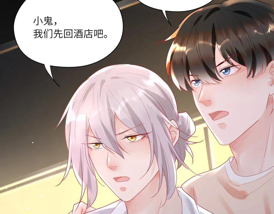 第66话 别动了，乖乖看电视去(1/2)-第67话