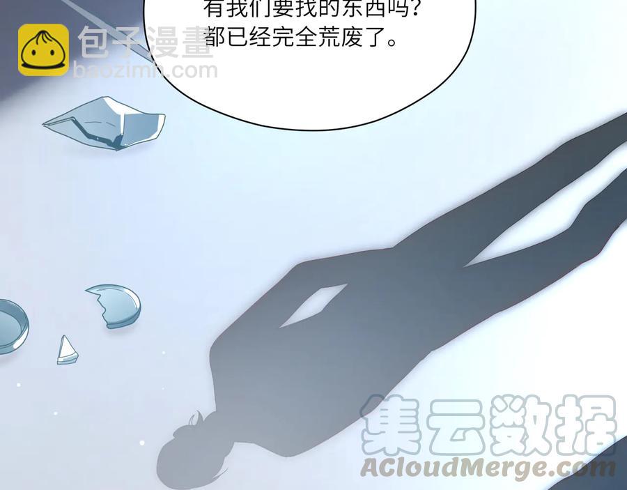第68话 小蓝要伤害默默？(1/2)-第69话