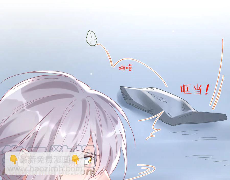 第68话 小蓝要伤害默默？(1/2)-第69话