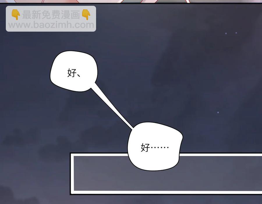 第70话  别让我们分开(1/2)-第71话