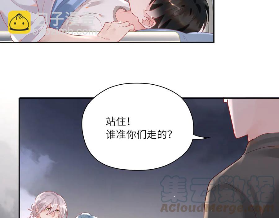 第70话  别让我们分开(1/2)-第71话