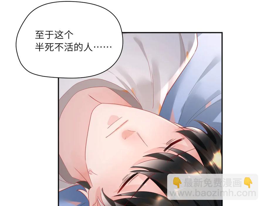 第70话  别让我们分开(1/2)-第71话