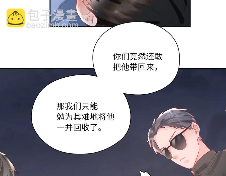 第70话  别让我们分开(1/2)-第71话