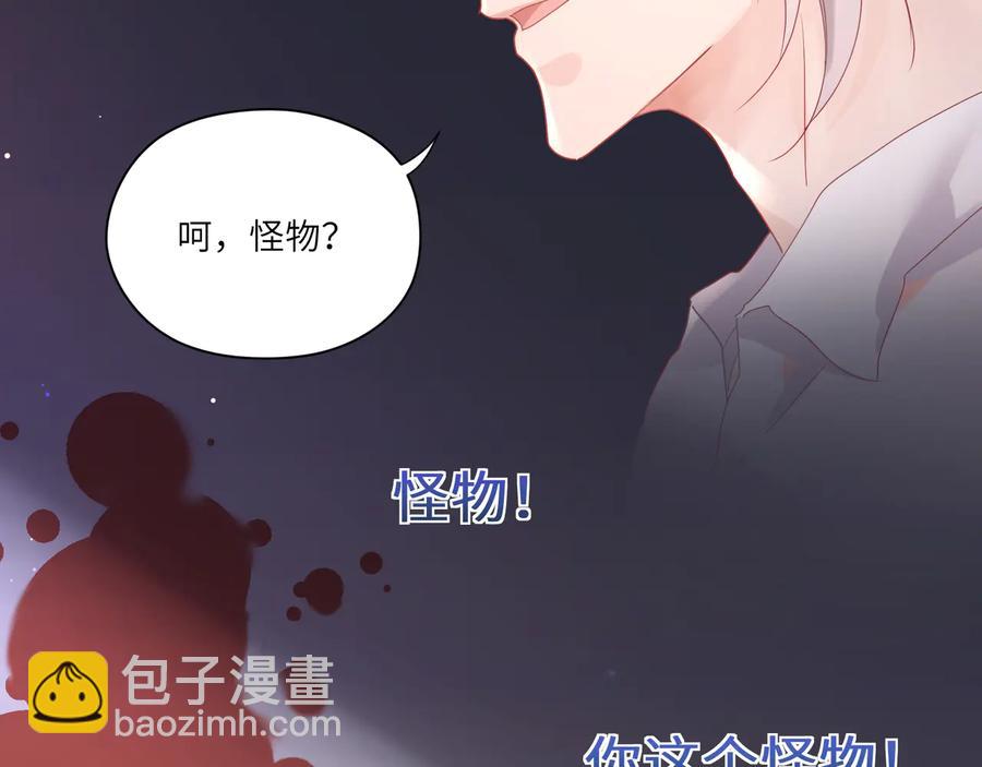 第70话  别让我们分开(1/2)-第71话