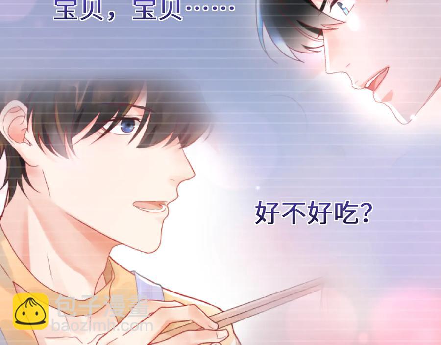 第70话  别让我们分开(1/2)-第71话