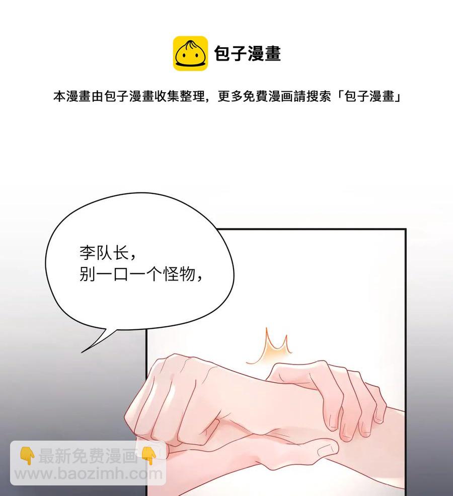 第70话  别让我们分开(1/2)-第71话